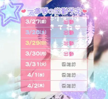 マユミ人妻生レンタルーNTRー