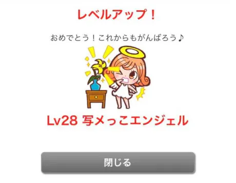 あず奥様メモリアル