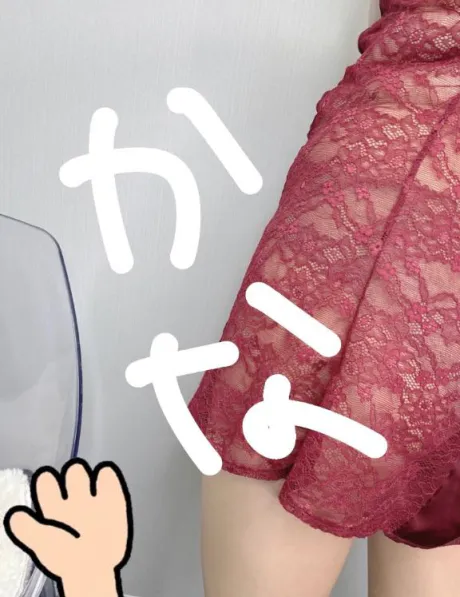 いるよ☺️/かな　奥様
