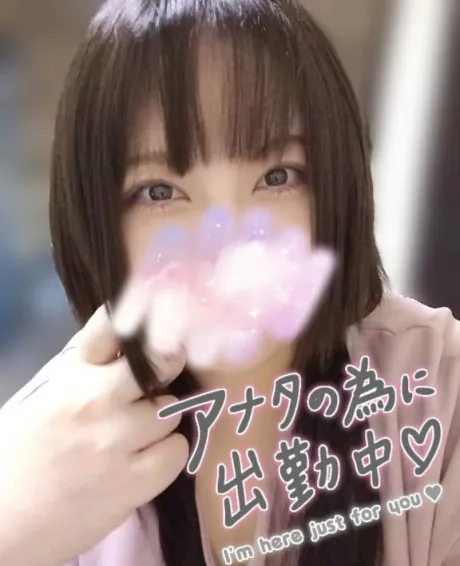 バモス！！/ゆう