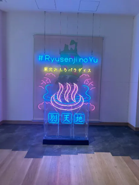 サ活♨️/アイリ