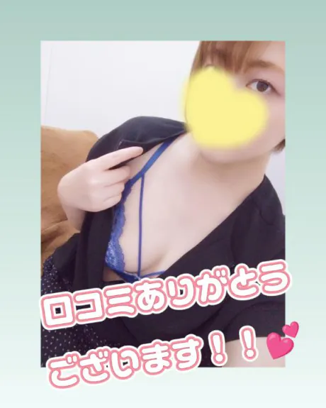 そよか　奥様SUTEKIな奥様は好きですか？