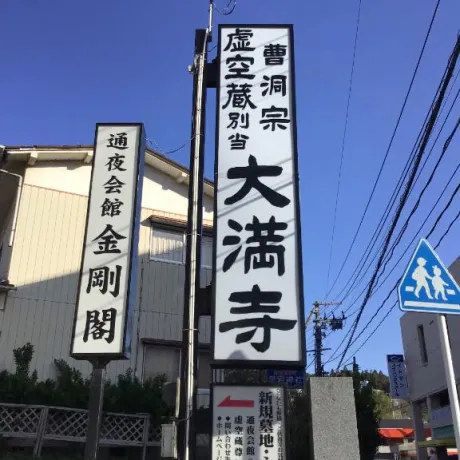 のぞみ★アナル調教師隣の人妻お口で愛して