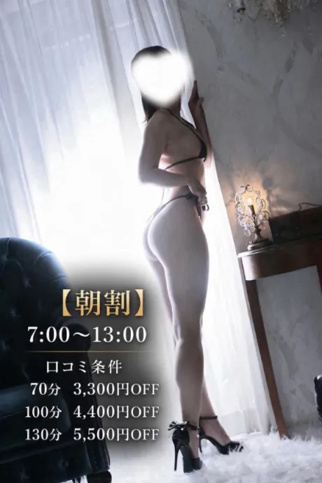 ひかりたっぷりHoney oil SPA