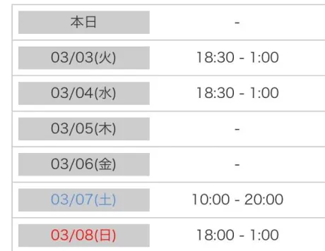 予定🫶💕︎︎/らな