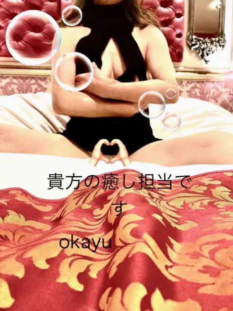 おかゆ　保健室勤務になります♪おばさんの店　仙台FC