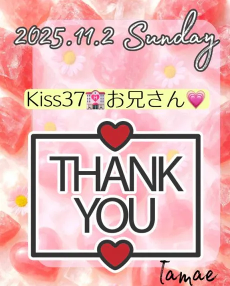 無事🍼💕までいけて良かった😌𓈒𓏸/たまえ