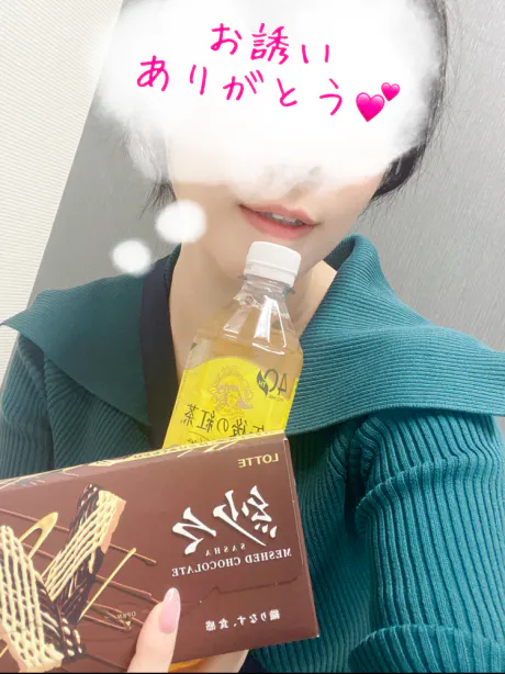 お礼 💌 リピーター 👑I さん /このみ
