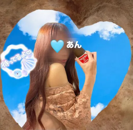 オ〇ナミンH🍹💛/あん　奥様
