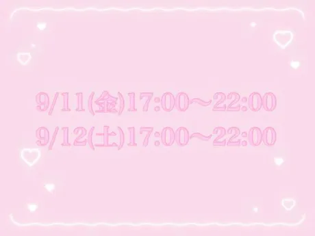 あいるTEKOKI GIRLS COLLECTION