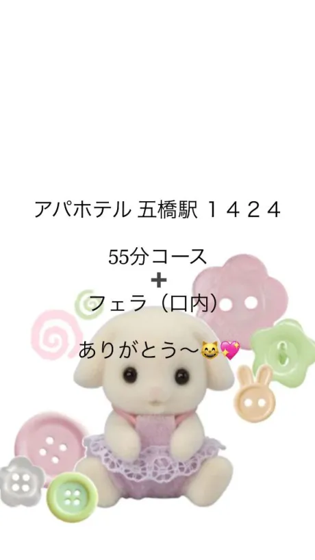 体験入店 ほむら3年H組