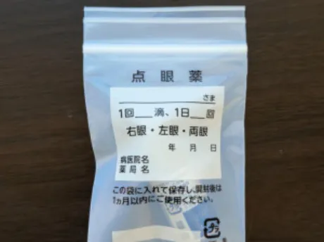 えみり 奥様仙台人妻セレブリティー