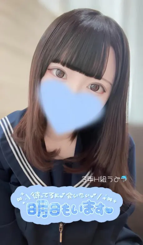 🌼わくわく🌼/体験入店 うみ