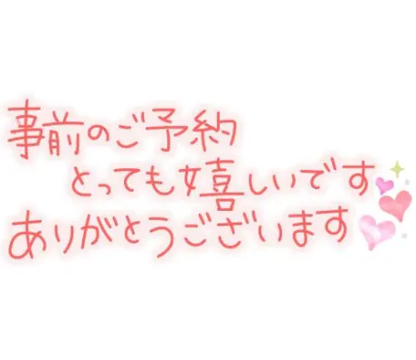 急遽/椎名かすみ
