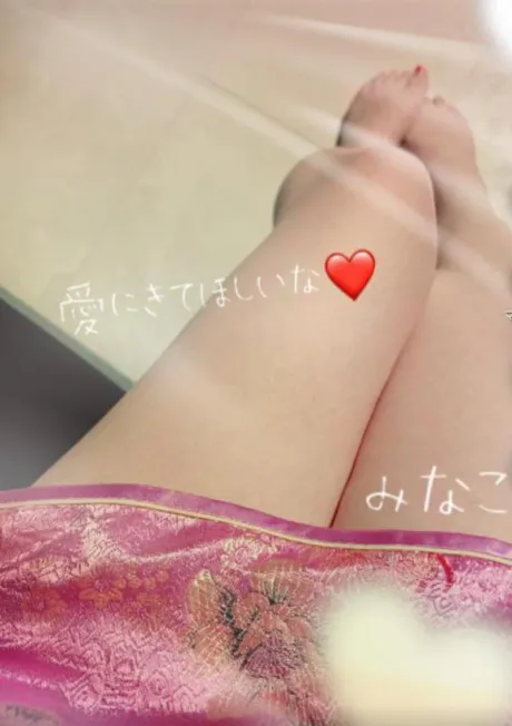 みなこ　奥様SUTEKIな奥様は好きですか？