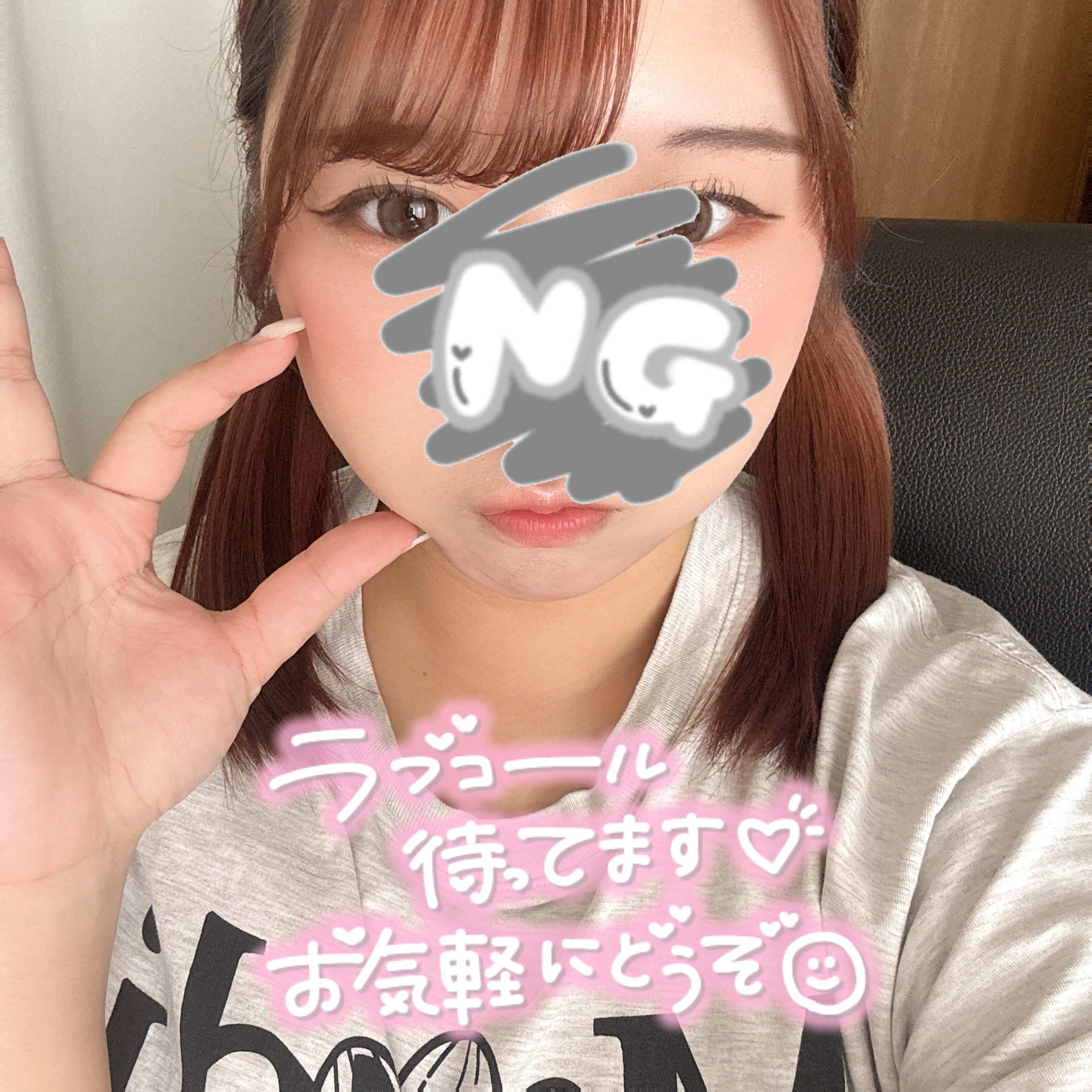 今日！