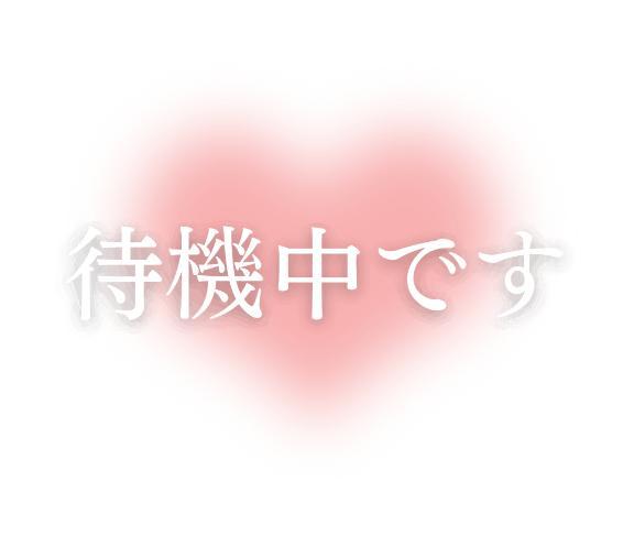 まったり(つ´∀｀)つ