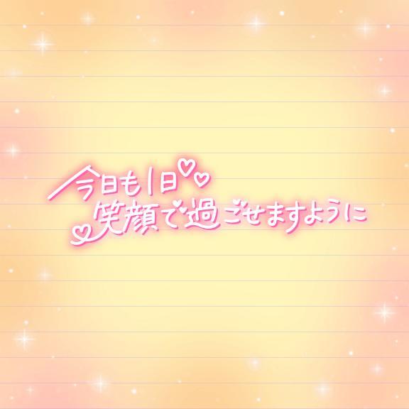 おはようございます🌞