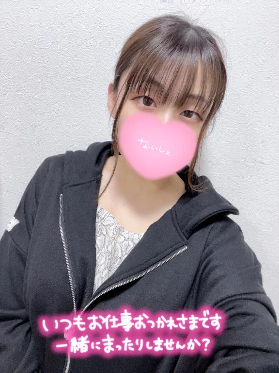 この後もあそぼー！