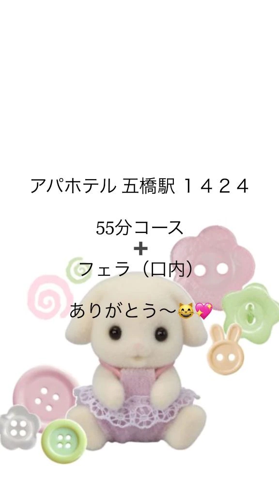 体験入店 ほむら3年H組