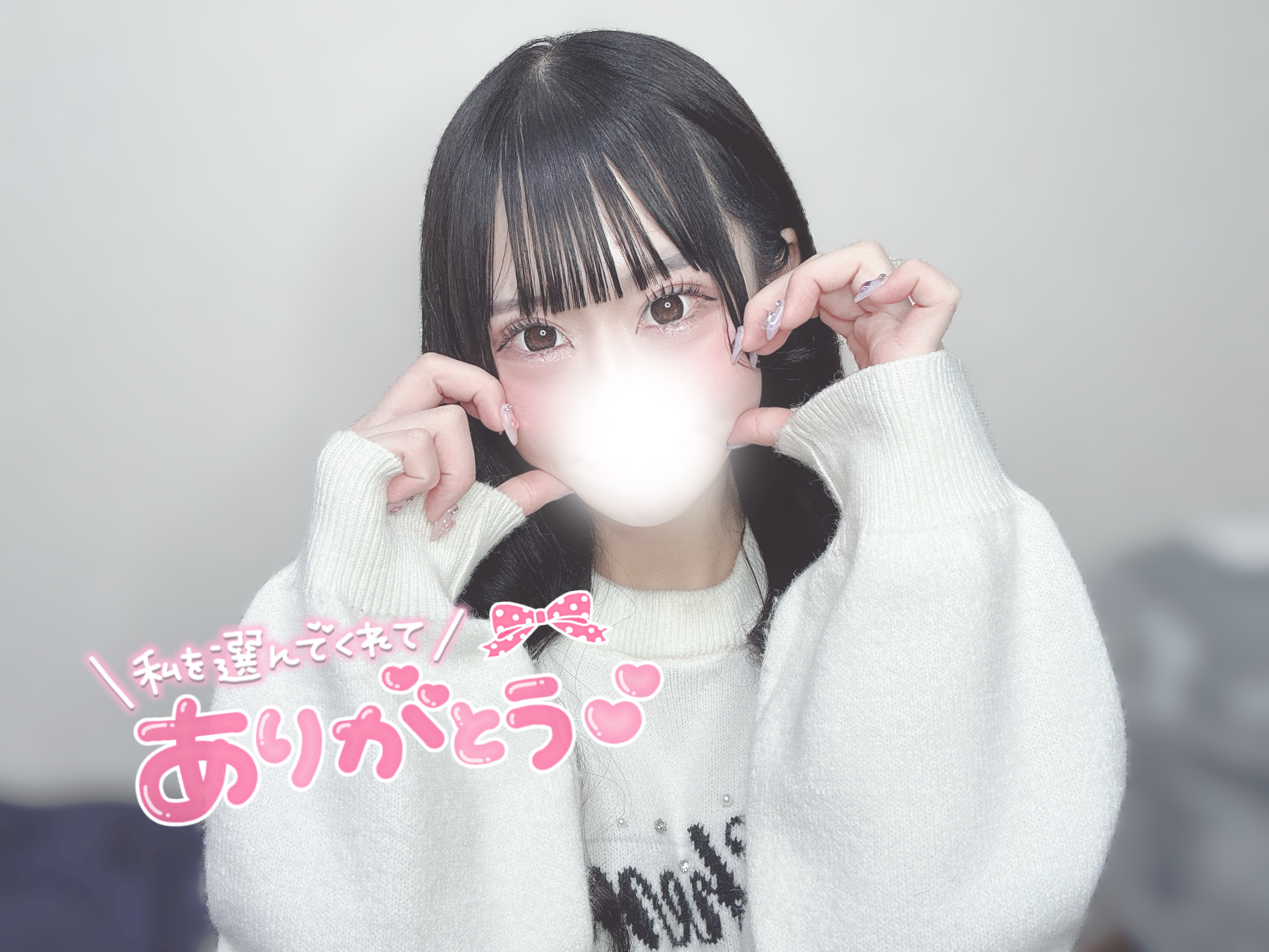 💌 ユーのYくんへ 💌