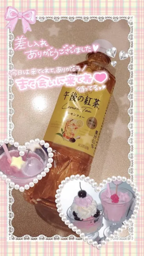 ★ななみ★体験のブログ 💌30分延長ありがとう♡フィーリング最高なお兄さんへ❤︎💌