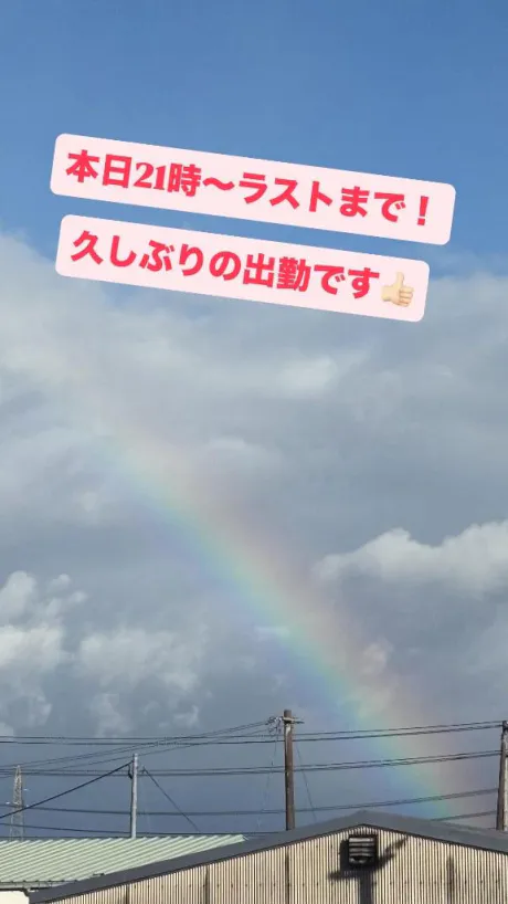 とってもとってもお久しぶりです！/ゆうか