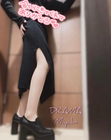 充実した週末に😘🎶/みやび