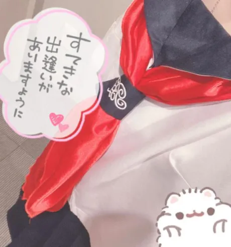 くう宮城♂風俗の神様　仙台店