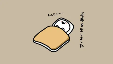 出勤予定/ゆりか