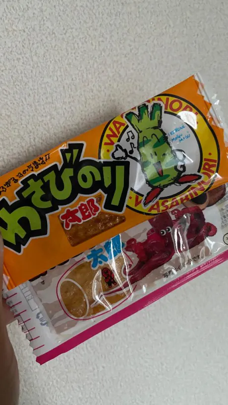 今日/リノア