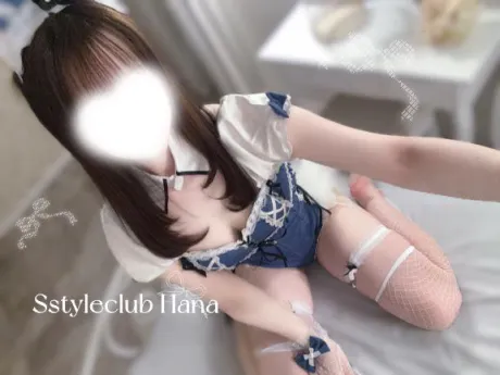 はなエススタイルクラブ