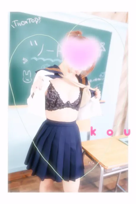 コウTWO×TOP-ツートップ-