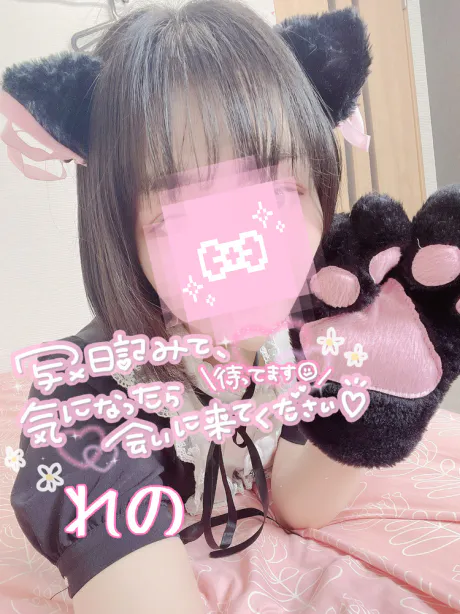 コッソリ… 🤫💞