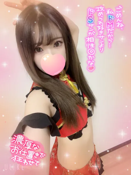 ココナONE NIGHT-ワンナイト-