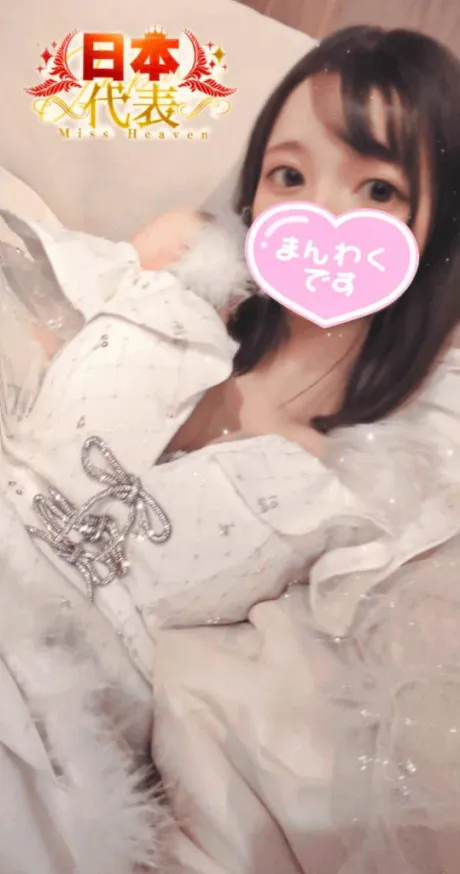 ひめかロイヤルクラブ
