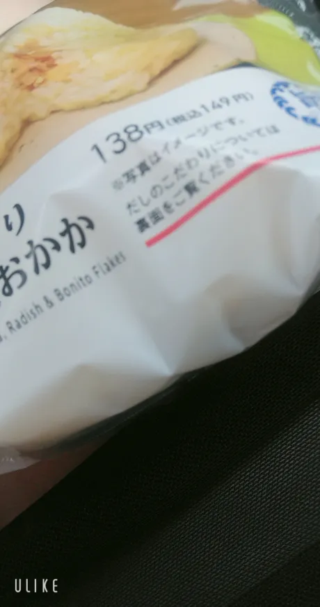 緊急入店りのあ【弘前】のブログ 朝ご飯だ～