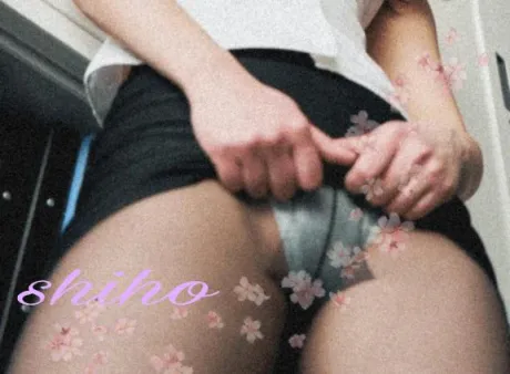 しほ愛 LAND-アイランド-