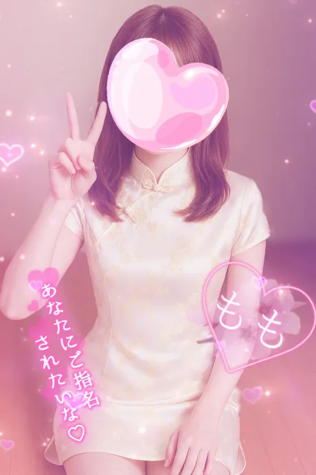 もも（弘前、※青森事前予約）デリバリーヘルス Peony Garden