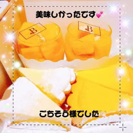 ８／１🎐🩵御礼②/亜美[あみ]