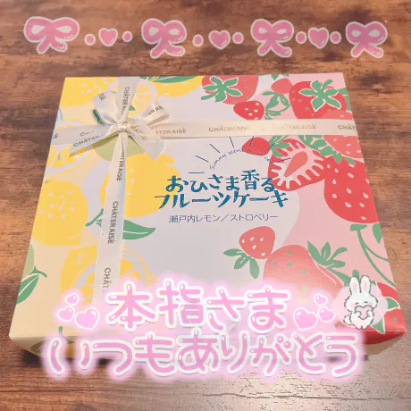 新人かな♡キレカワスレンダーcocotte（ココット）