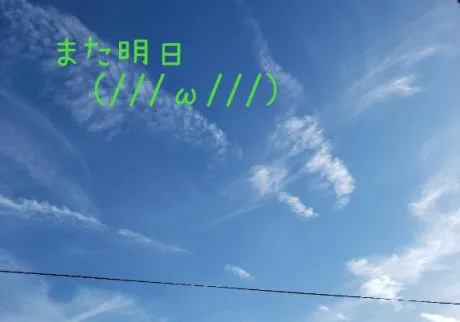 明日/ゆきえ