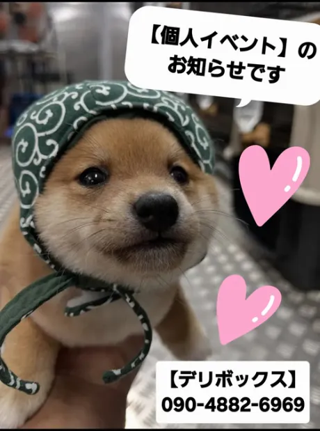 ★個人イベント🎉★/めい (魅惑のEカップ、パイパン嬢)