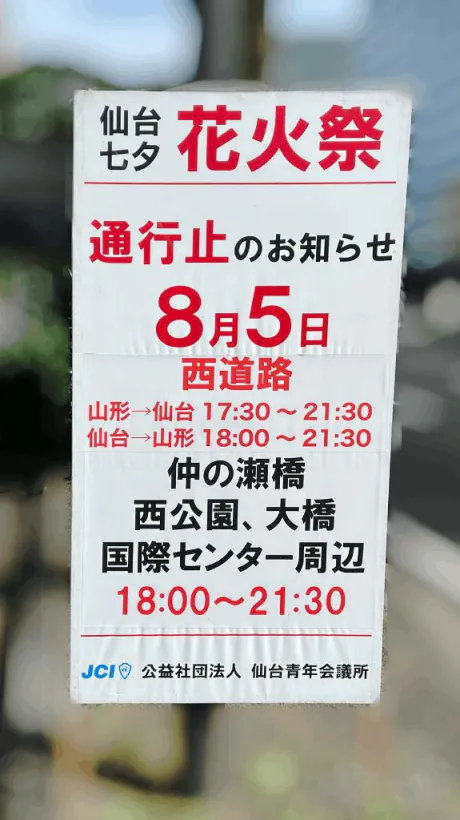かや【18禁日記更新中】エススタイルクラブ