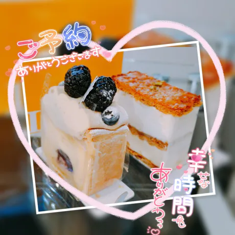 昨日のお礼 💌/ゆいサン