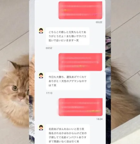 体験　れな素敵な女の子は好きですか?