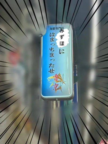 ……………(*´༥`*)♡/みずほ　奥様