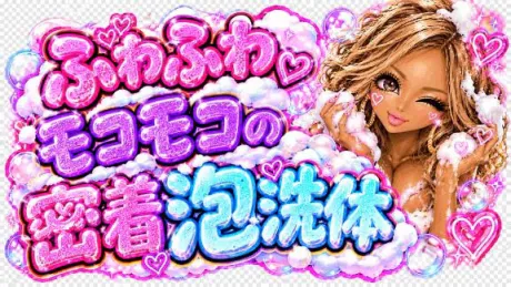 なつみ(痴女)人妻生レンタルーNTRー