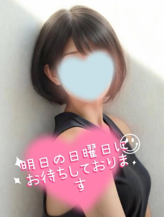 明日♪(^^)