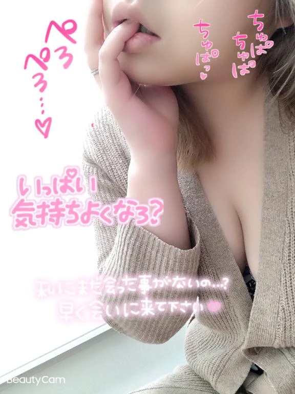 みか☆変態さん大好きM女♡隣の人妻お口で愛して